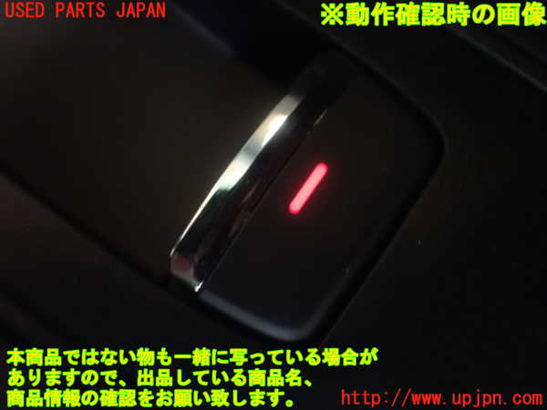 1UPJ-9229941294]フォレスター(SKE)右後ドア内張り 中古_4
