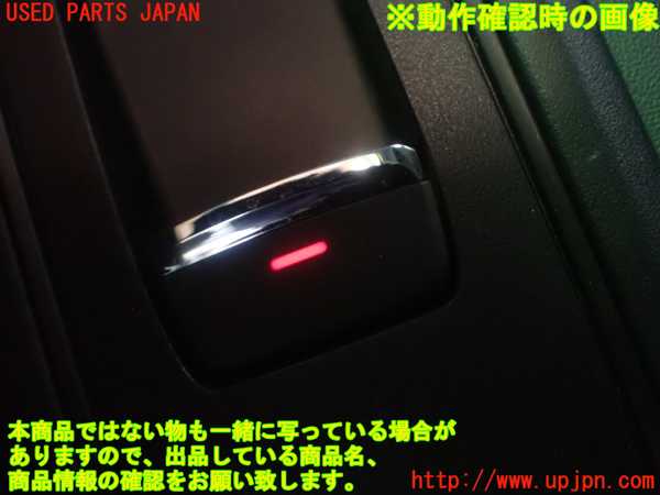 1UPJ-9229941324]フォレスター(SKE)左後ドア内張り 中古_4