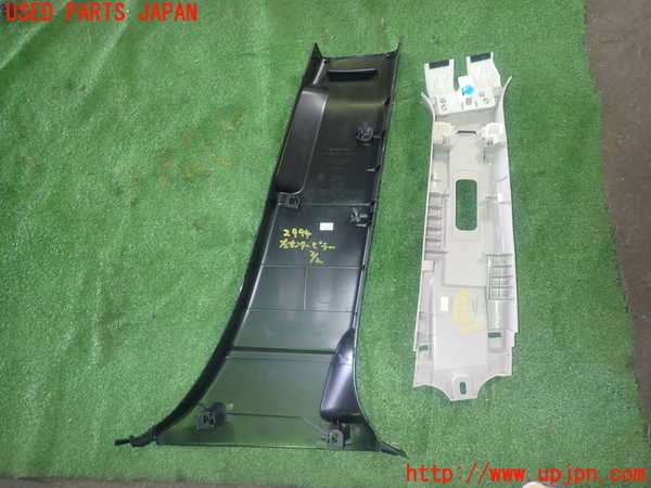 1UPJ-9229947670]フォレスター(SKE)左センターピラートリム 中古_2
