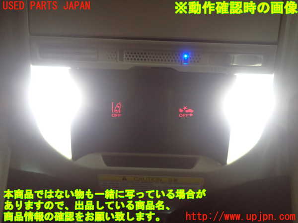 1UPJ-9229946411]フォレスター(SKE)ルームランプ1 (1列目) 中古_4