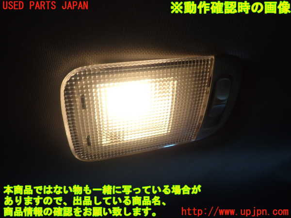 1UPJ-9229946413]フォレスター(SKE)ルームランプ3 (ラゲッジ) 中古_4