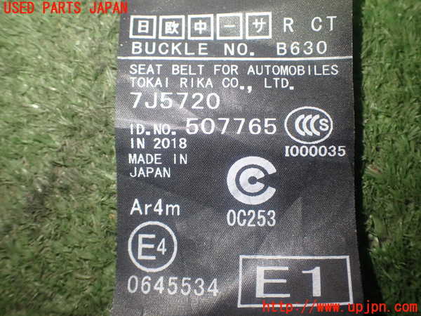 1UPJ-9229947135]フォレスター(SKE)真中2列目シートベルト 中古_3