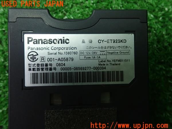 3UPJ=9229950503]エクストレイル(NT32)Panasonic パナソニック CY-ET925KD ETC車載器 中古_4