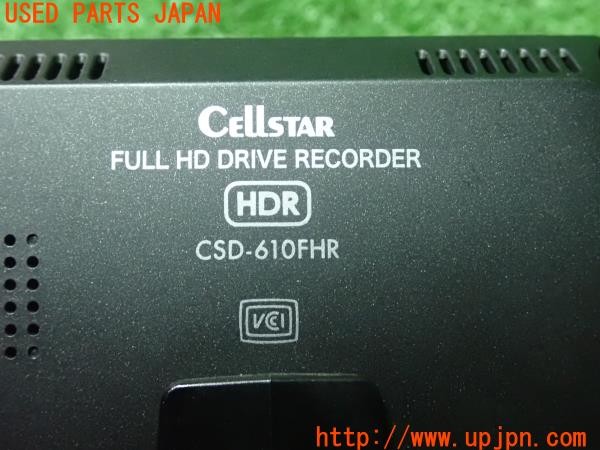 3UPJ=9229950579]エクストレイル(NT32)CELLSTAR セルスター CSD-610FHR ドライブレコーダー ドラレコ 中古_5