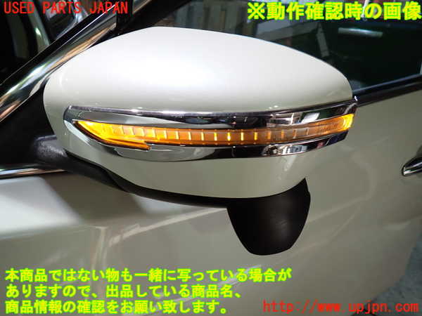 1UPJ-9229951212]エクストレイル(NT32)左ドアミラー 中古_4