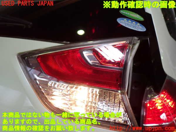1UPJ-9229951550]エクストレイル(NT32)右リアフィニッシャー 中古_4