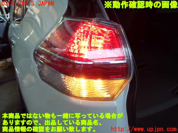1UPJ-9229951536]エクストレイル(NT32)左テールランプ 中古_4
