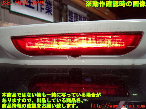 1UPJ-9229951566]エクストレイル(NT32)バックドア リアゲート ハッチ AGC M2L3 中古_5