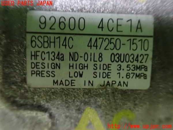 1UPJ-9229956025]エクストレイル(NT32)エアコンコンプレッサー 中古_3