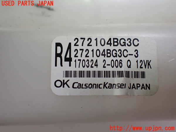 1UPJ-9229956081]エクストレイル(NT32)エバポレーター1 中古_4
