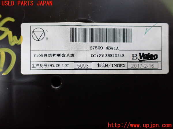 1UPJ-9229956066]エクストレイル(NT32)エアコンスイッチ1 中古_4