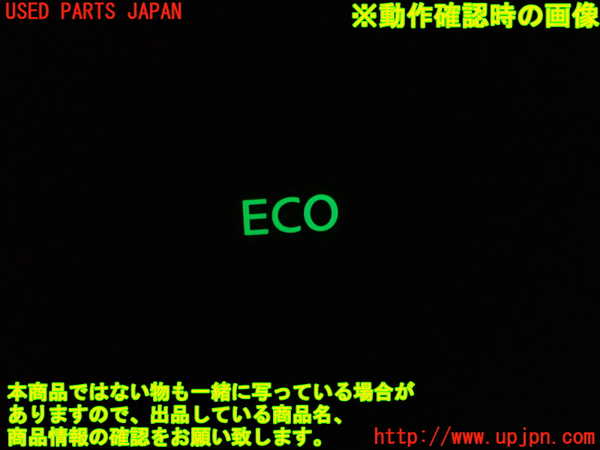 1UPJ-9229956310]エクストレイル(NT32)スイッチ5 (ECO) 中古_3