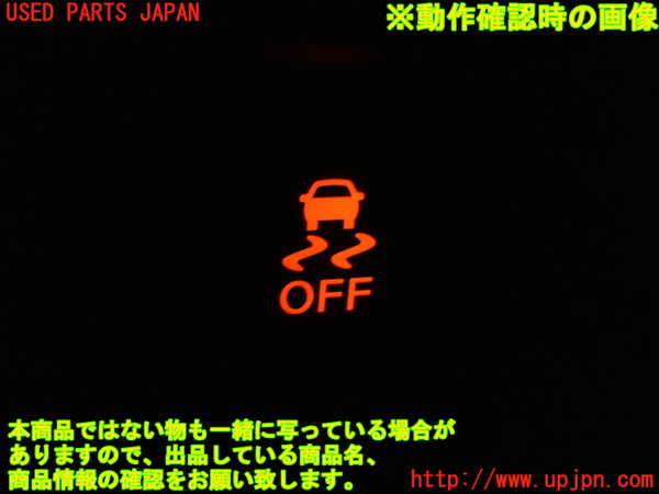 1UPJ-9229956311]エクストレイル(NT32)スイッチ6 (VSC OFF) 中古_3