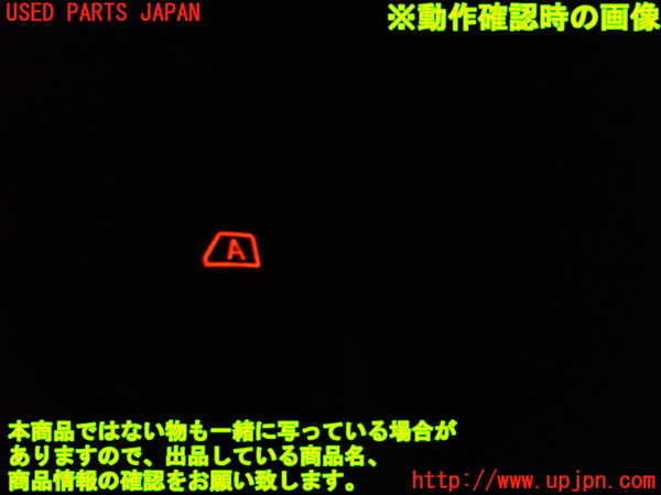 1UPJ-9229956240]エクストレイル(NT32)右前パワーウィンドウスイッチ 中古_3