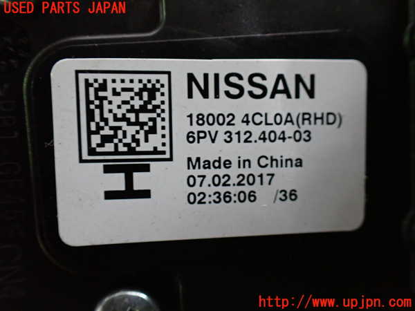 1UPJ-9229956381]エクストレイル(NT32)センサー1 (アクセルペダル) 中古_3