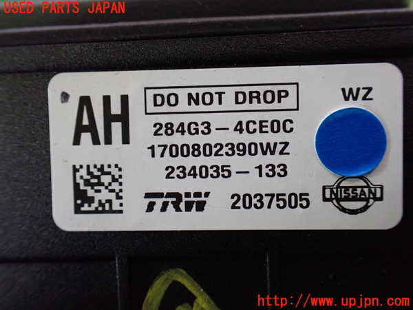 1UPJ-9229956382]エクストレイル(NT32)センサー2 中古_3