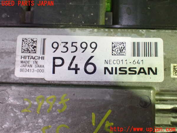 1UPJ-9229956110]エクストレイル(NT32)エンジンコンピューター 中古_2