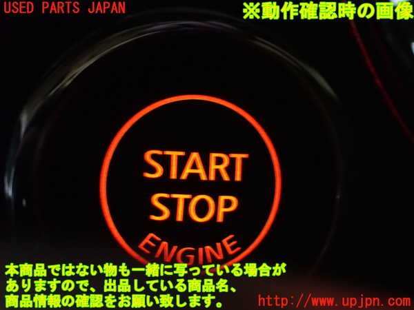 1UPJ-9229956110]エクストレイル(NT32)エンジンコンピューター 中古_5