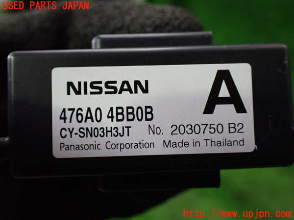 1UPJ-9229956146]エクストレイル(NT32)コンピューター1 (476A0 4BB0B) 中古_3