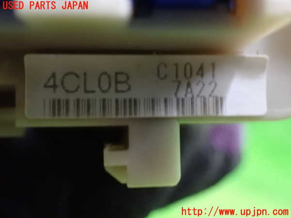 1UPJ-9229956741]エクストレイル(NT32)ヒューズボックス1 中古_3