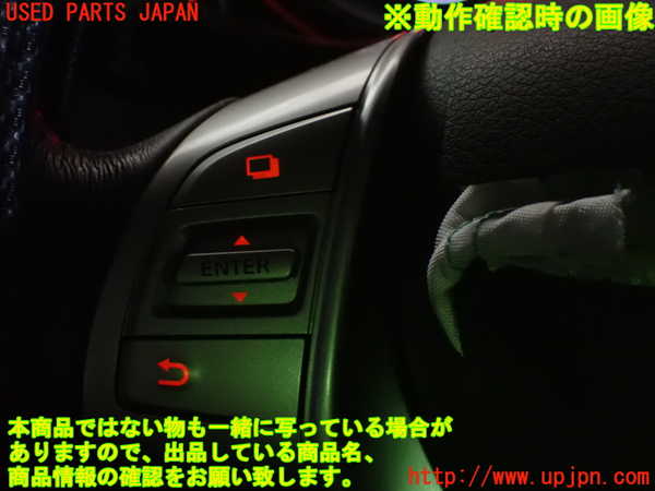 1UPJ-9229957855]エクストレイル(NT32)ステアリングホイール 中古_5