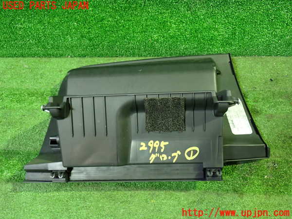 1UPJ-9229957516]エクストレイル(NT32)グローブボックス1 中古_3