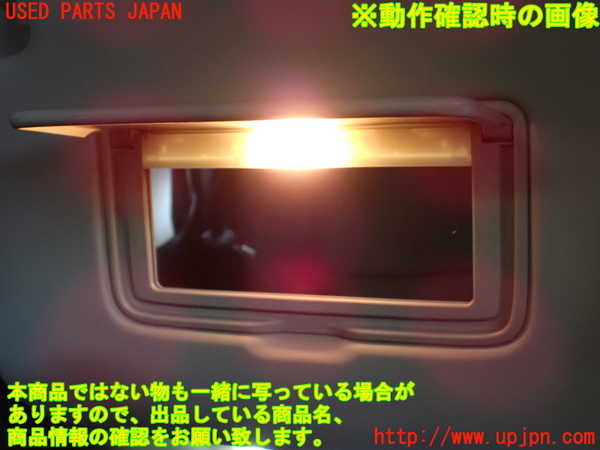 1UPJ-9229957630]エクストレイル(NT32)室内サンバイザー左側 中古_5