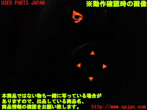 1UPJ-9229956280]エクストレイル(NT32)ミラースイッチ 中古_3
