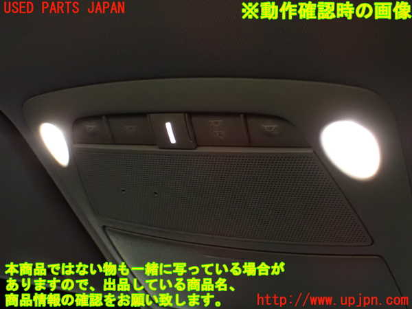 1UPJ-9229956411]エクストレイル(NT32)ルームランプ1 (1列目) 中古_3
