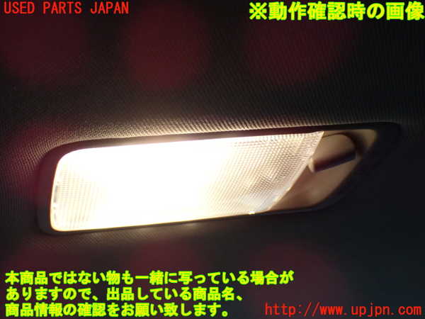 1UPJ-9229956412]エクストレイル(NT32)ルームランプ2 (2列目) 中古_2