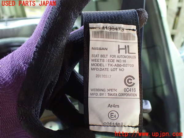 1UPJ-9229957185]エクストレイル(NT32)左2列目シートベルト 中古_3