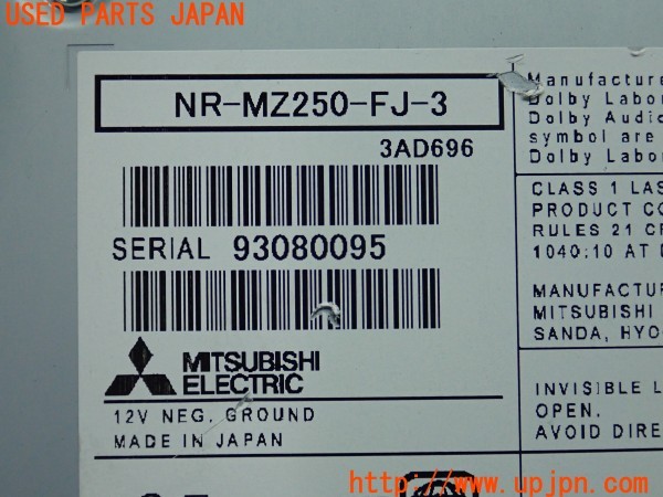 3UPJ=9229960506]レヴォーグ 1.6 STI Sport EyeSigh(VM4)後期 純正 三菱電機 DIATONE ダイヤトーン NR-MZ250FJ-3 SDナビ 2020年度春版 中古_5