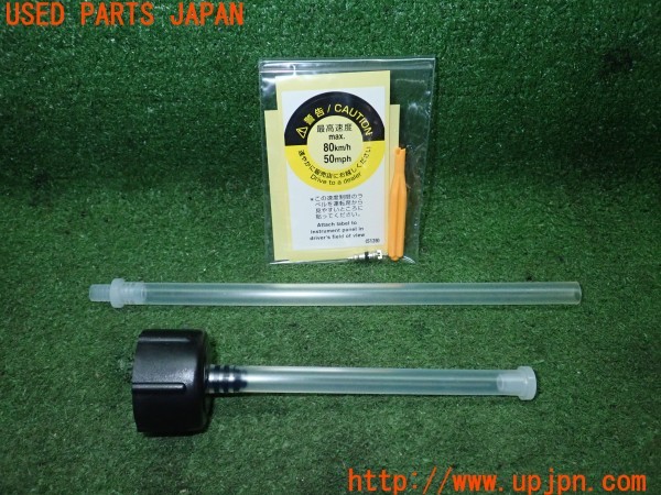 3UPJ=9229960625]レヴォーグ 1.6 STI Sport EyeSigh(VM4)後期 純正 パンク修理キット 中古_4