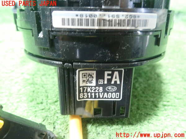 1UPJ-9229966800]レヴォーグ(VM4)スパイラルケーブル(リール) 中古_3