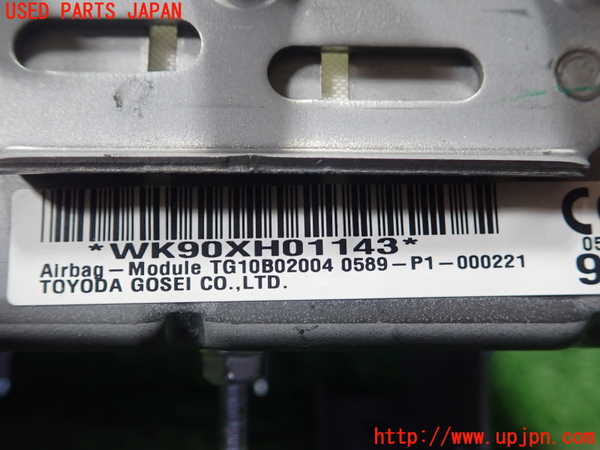 1UPJ-9229967870]レヴォーグ(VM4)助手席側エアバッグカバー 中古_2