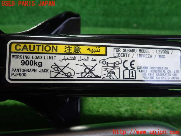 1UPJ-9229967805]レヴォーグ(VM4)車載工具 中古_2
