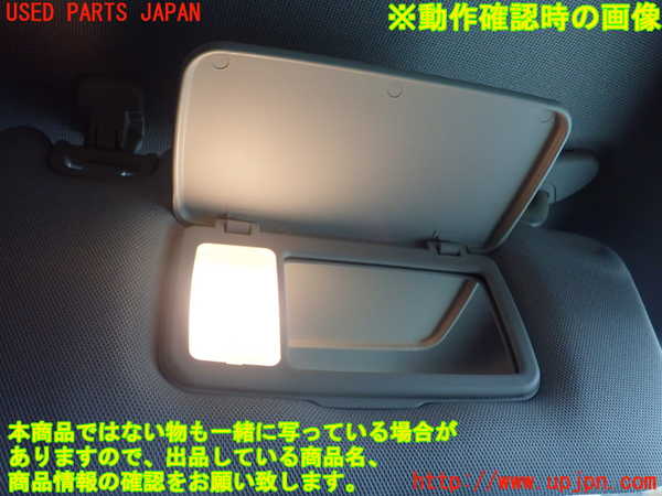 1UPJ-9229967625]レヴォーグ(VM4)室内サンバイザー右側 中古_4