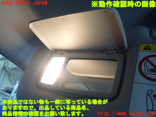 1UPJ-9229967630]レヴォーグ(VM4)室内サンバイザー左側 中古_4