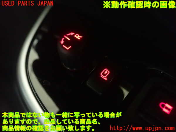 1UPJ-9229966280]レヴォーグ(VM4)ミラースイッチ 中古_2
