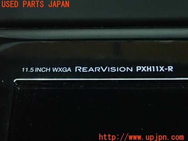 3UPJ=9229970559]ヴォクシー(ノア)(ZRR80W)ALPINE アルパイン PXH11X-R 11.5型 リアビジョン フリップダウンモニター 内装トリム付 中古_5