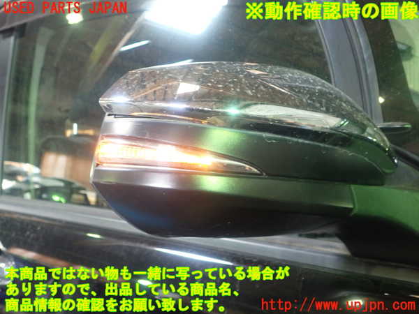 1UPJ-9229971210]ヴォクシー(ノア)(ZRR80W)右ドアミラー 【ジャンク】_5