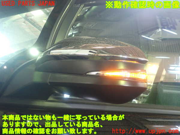 1UPJ-9229971212]ヴォクシー(ノア)(ZRR80W)左ドアミラー 中古_5