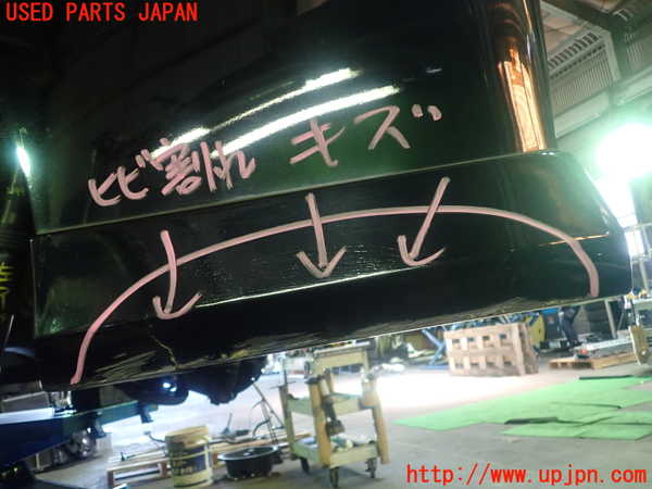 1UPJ-9229971610]ヴォクシー(ノア)(ZRR80W)リアバンパー 中古_4