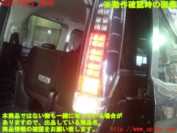 1UPJ-9229971530]ヴォクシー(ノア)(ZRR80W)右テールランプ 中古_5