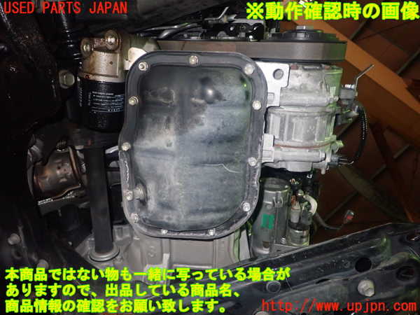 1UPJ-9229972010]ヴォクシー(ノア)(ZRR80W)エンジン 3ZR-FAE 中古_5