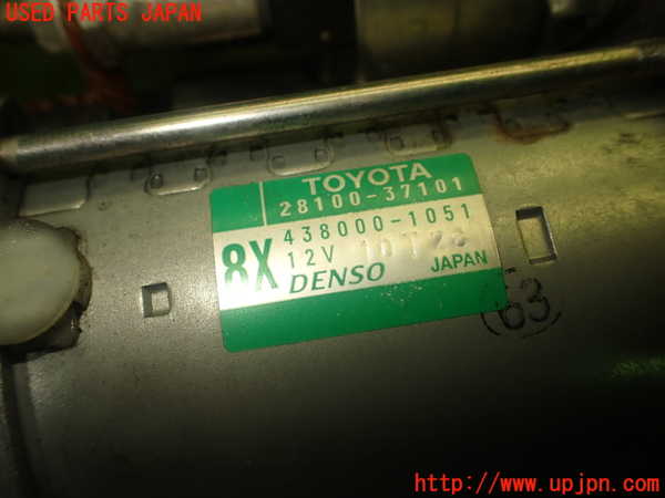 1UPJ-9229976010]ヴォクシー(ノア)(ZRR80W)セルモーター 【ジャンク】_5