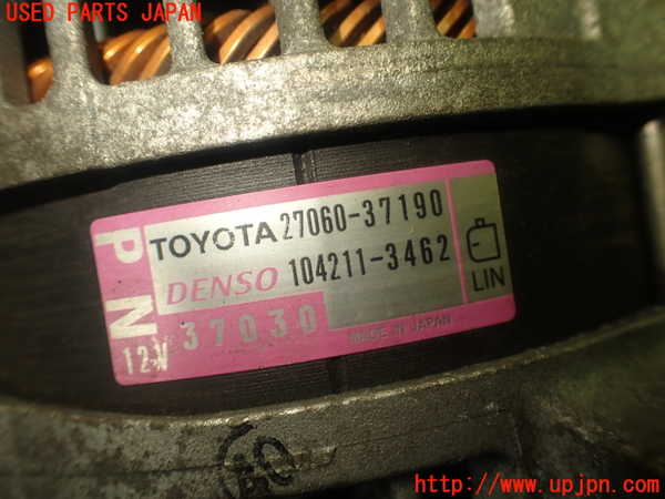 1UPJ-9229976015]ヴォクシー(ノア)(ZRR80W)オルタネーター(ダイナモ) 中古_5