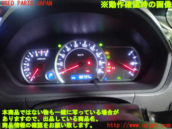 1UPJ-9229976170]ヴォクシー(ノア)(ZRR80W)スピードメーター 中古_5