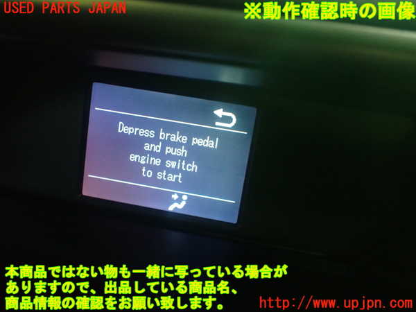 1UPJ-9229976239]ヴォクシー(ノア)(ZRR80W)メーター・その他 中古_5