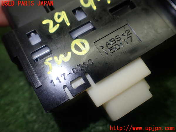 1UPJ-9229976306]ヴォクシー(ノア)(ZRR80W)スイッチ1 (VSC OFF・ECOモード) 中古_3